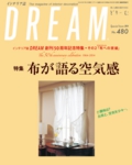 DREAM48001.jpg
