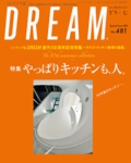 DREAM48101.jpg